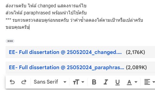 ตัวอย่างงาน Paraphrase ชิ้นที่ 1
