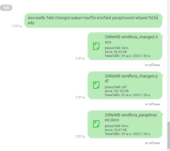 ตัวอย่างงาน Paraphrase ชิ้นที่ 2